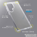 [Galaxy S23 Ultra専用]ray-out レイ・アウト ハイブリッドケース(クリア)