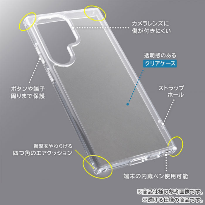 [Galaxy S23 Ultra専用]ray-out レイ・アウト ハイブリッドケース(クリア)