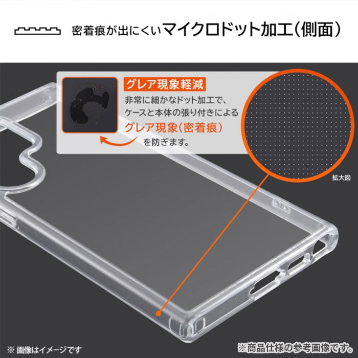 [Galaxy S23 Ultra専用]ray-out レイ・アウト ハイブリッドケース(クリア)