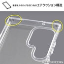 [Galaxy S23 Ultra専用]ray-out レイ・アウト ハイブリッドケース(クリア)