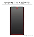 [Google Pixel 7a専用]ray-out レイ・アウト 画面保護ガラスフィルム 10H(光沢)