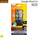 [Google Pixel 7a専用]ray-out レイ・アウト 画面保護ガラスフィルム 10H(光沢)