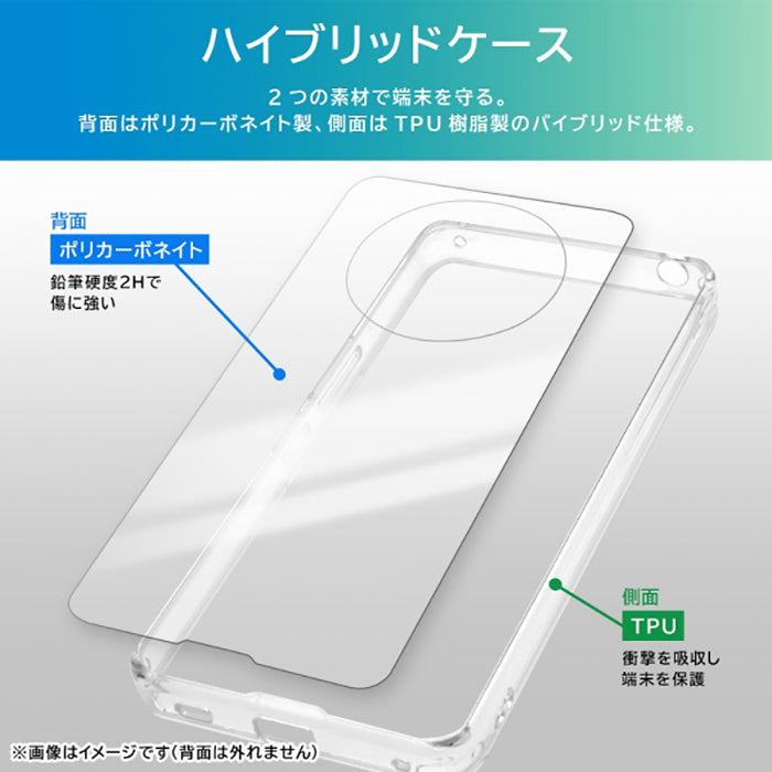 [AQUOS R8 pro専用]ray-out レイ・アウト ハイブリッドケース(クリア)