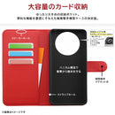 [AQUOS R8 pro専用]ray-out レイ・アウト 手帳型ケース シンプル マグネット(ブラック/レッド)
