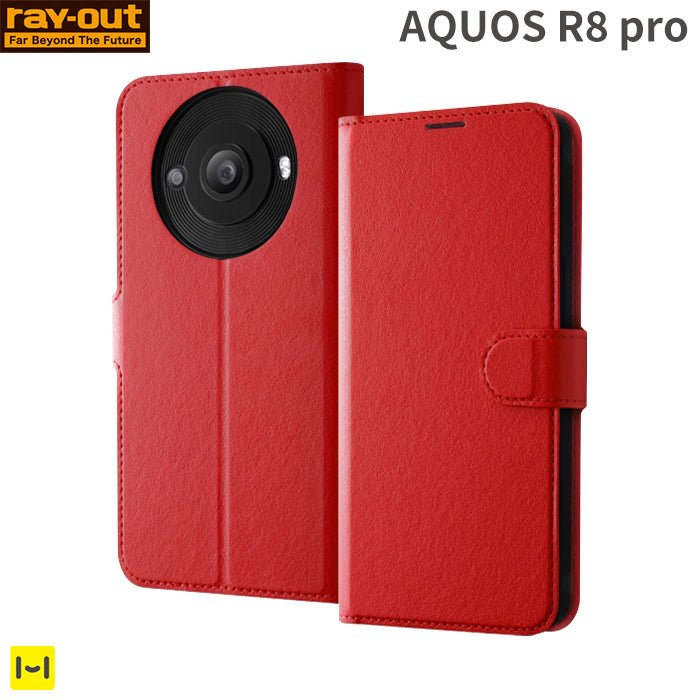 [AQUOS R8 pro専用]ray-out レイ・アウト 手帳型ケース シンプル マグネット(レッド)