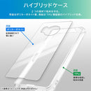 [AQUOS R8専用]ray-out レイ・アウト ハイブリッドケース(クリア)