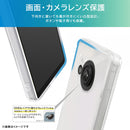 [AQUOS R8専用]ray-out レイ・アウト ハイブリッドケース(クリア)