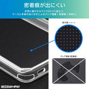 [AQUOS wish3専用]ray-out レイ・アウト ハイブリッドケース(クリア)