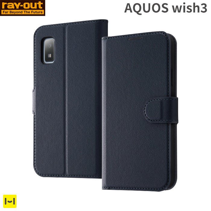 [AQUOS wish3専用]ray-out レイ・アウト 手帳型ケース シンプル マグネット(ダークネイビー)