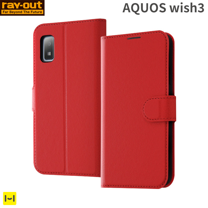 [AQUOS wish3専用]ray-out レイ・アウト 手帳型ケース シンプル マグネット(レッド)