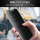 [AQUOS wish3/wish2/wish専用]ray-out レイ・アウト 画面保護ガラスフィルム 防埃 10H(覗き見180°防止)