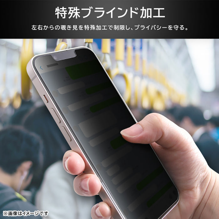 [AQUOS wish3/wish2/wish専用]ray-out レイ・アウト 画面保護ガラスフィルム 防埃 10H(覗き見180°防止)