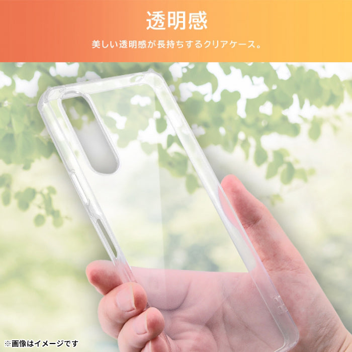 [Xperia 10 V専用]ray-out レイ・アウト TPUソフトケース ウルトラクリア(クリア)
