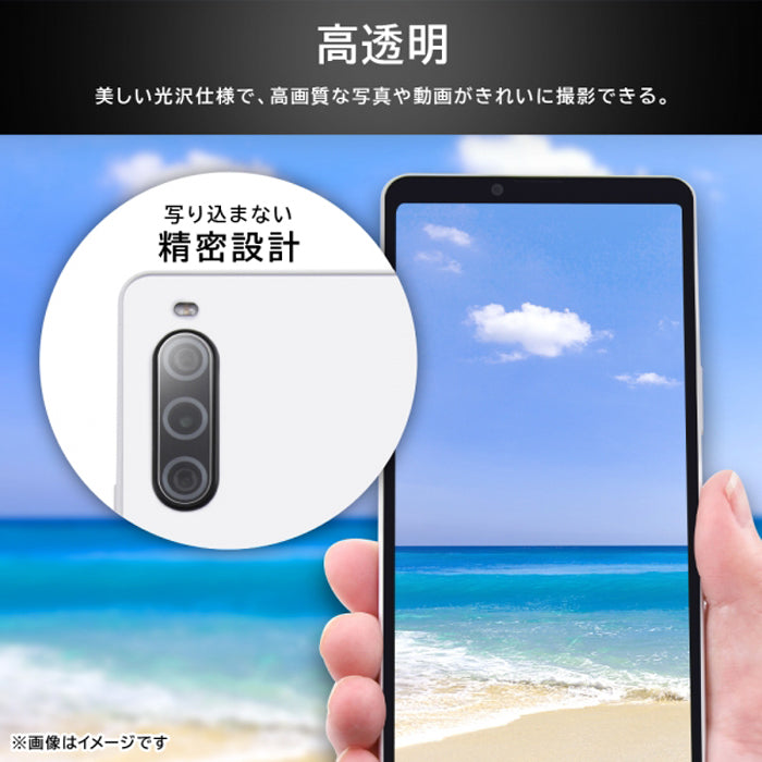 [Xperia 10 V専用]ray-out レイ・アウト eyes カメラガラスフィルム 10H(クリア)