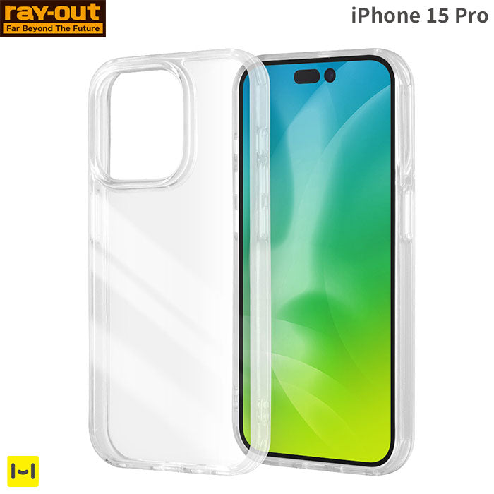 [iPhone 15 Pro専用]ray-out レイ・アウト ハイブリッドケース(クリア)