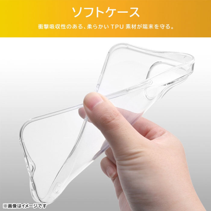 [iPhone 15 Plus/14 Plus専用]ray-out レイ・アウト TPUソフトケース ウルトラクリア(クリア)