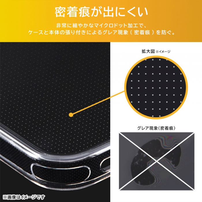 [iPhone 15 Plus/14 Plus専用]ray-out レイ・アウト TPUソフトケース ウルトラクリア(クリア)