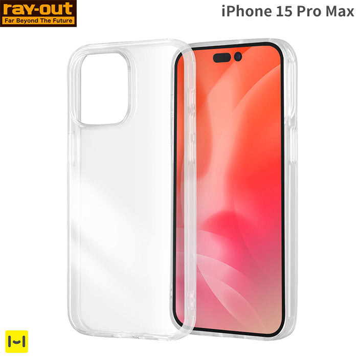 [iPhone 15 Pro Max専用]ray-out レイ・アウト TPUソフトケース ウルトラクリア(クリア)
