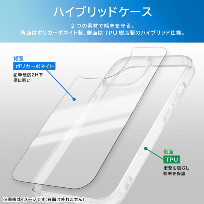 [iPhone 15 Pro Max専用]ray-out レイ・アウト ハイブリッドケース(クリア)