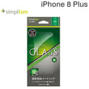 [iPhone8Plus/7Plus専用]simplism液晶保護強化ガラス(光沢)｜スマホケース・スマホカバー・iPhoneケース通販のHamee