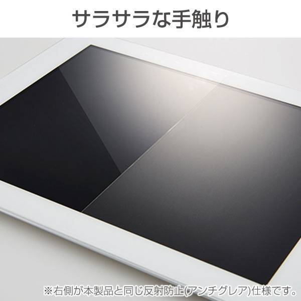 [iPhone8Plus/7Plus専用]simplism液晶保護強化ガラス(反射防止)｜スマホケース・スマホカバー・iPhoneケース通販のHamee