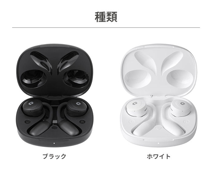 GLIDiC Bluetooth5.3 オープン型完全ワイヤレスイヤホン Hear Free GLIDiC HF-6000