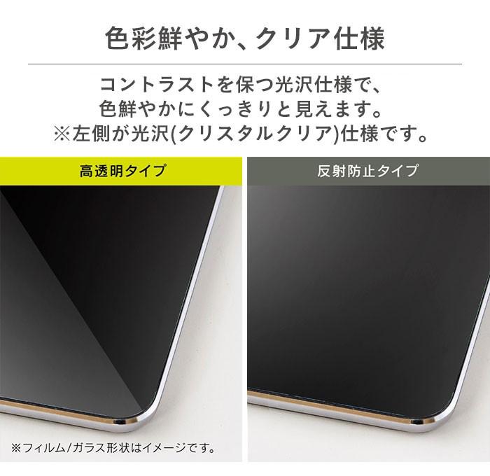 [iPhone11Pro/XS/X専用]simplismブルーライト低減立体成型シームレスガラス(ブラック)｜スマホケース・スマホカバー・iPhoneケース通販のHamee