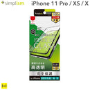 [iPhone11Pro/XS/X専用]simplism[FLEX3D]複合フレームガラス(ブラック)｜スマホケース・スマホカバー・iPhoneケース通販のHamee