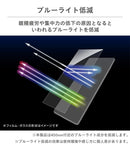 [iPhone11Pro/XS/X専用]simplism[FLEX3D]ブルーライト低減複合フレームガラス(ブラック)｜スマホケース・スマホカバー・iPhoneケース通販のHamee