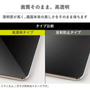 [iPhone11/XR専用]simplism衝撃吸収画面保護フィルム(光沢)｜スマホケース・スマホカバー・iPhoneケース通販のHamee
