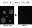 [iPhone11/XR専用]simplism衝撃吸収画面保護フィルム(光沢)｜スマホケース・スマホカバー・iPhoneケース通販のHamee