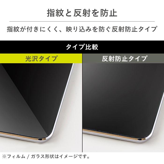 [iPhone11/XR専用]simplism衝撃吸収画面保護フィルム(反射防止)｜スマホケース・スマホカバー・iPhoneケース通販のHamee