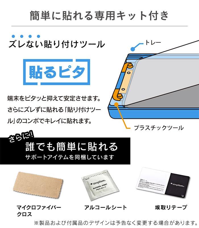 [iPhone11/XR専用]simplism[FLEX3D]複合フレームガラス(ブラック)｜スマホケース・スマホカバー・iPhoneケース通販のHamee