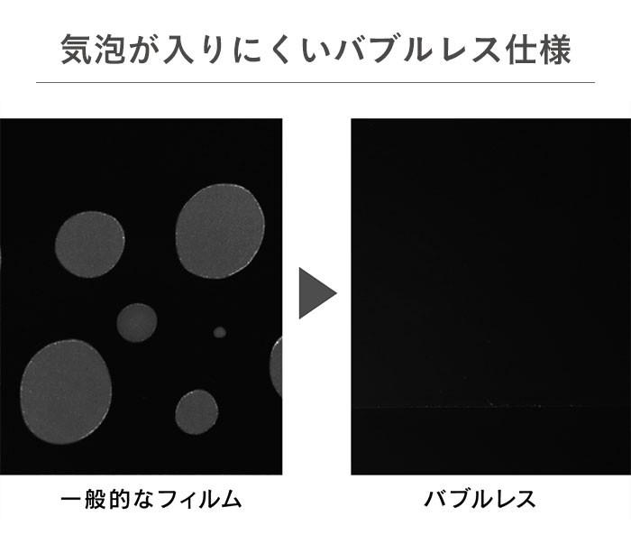 [iPhone11/XR専用]simplism[FLEX3D]反射防止複合フレームガラス(ブラック)｜スマホケース・スマホカバー・iPhoneケース通販のHamee