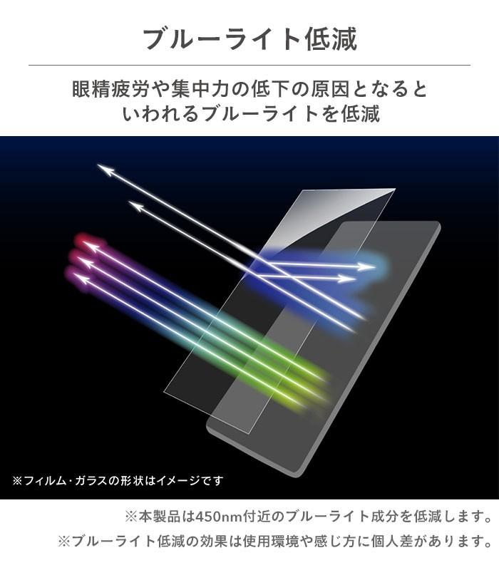 [iPhone11/XR専用]simplism[FLEX3D]ブルーライト低減複合フレームガラス(ブラック)｜スマホケース・スマホカバー・iPhoneケース通販のHamee