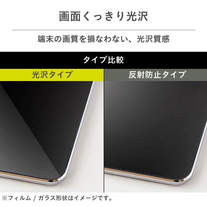 [iPhone11/XR専用]simplism[FLEX3D]ブルーライト低減複合フレームガラス(ブラック)｜スマホケース・スマホカバー・iPhoneケース通販のHamee