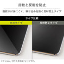 [iPhone11/XR専用]simplism[FLEX3D]反射防止ブルーライト低減複合フレームガラス(ブラック)｜スマホケース・スマホカバー・iPhoneケース通販のHamee