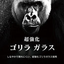 [iPhone11/XR専用]simplism[FLEX3D]ゴリラガラス複合フレームガラス(ブラック)｜スマホケース・スマホカバー・iPhoneケース通販のHamee