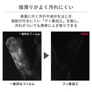 [iPhone11ProMax/XSMax専用]simplism[FLEX3D]複合フレームガラス(ブラック)｜スマホケース・スマホカバー・iPhoneケース通販のHamee