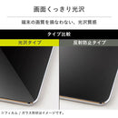 [iPhone11ProMax/XSMax専用]simplism[FLEX3D]ブルーライト低減複合フレームガラス(ブラック)｜スマホケース・スマホカバー・iPhoneケース通販のHamee