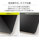 [Xperia8/8Lite専用]simplism高透明画面保護強化ガラス｜スマホケース・スマホカバー・iPhoneケース通販のHamee