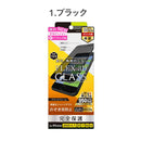 [iPhone8/7/6s/6/SE(第2世代)専用]simplism[FLEX3D]のぞき見防止複合フレームガラス｜スマホケース・スマホカバー・iPhoneケース通販のHamee