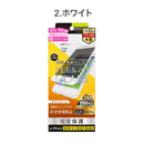 [iPhone8/7/6s/6/SE(第2世代)専用]simplism[FLEX3D]のぞき見防止複合フレームガラス｜スマホケース・スマホカバー・iPhoneケース通販のHamee