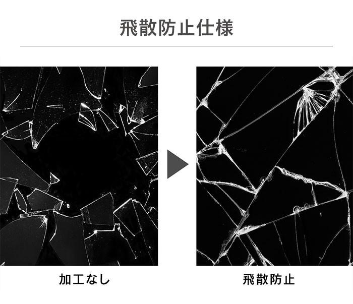 [iPhone8/7/6s/6/SE(第2世代)専用]simplism[FLEX3D]のぞき見防止複合フレームガラス｜スマホケース・スマホカバー・iPhoneケース通販のHamee