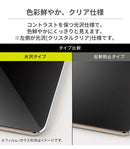 [Xperia1II専用]simplism高透明立体成型シームレスガラス(ブラック)｜スマホケース・スマホカバー・iPhoneケース通販のHamee