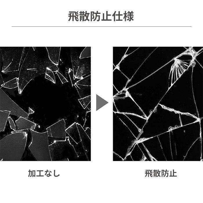 [Xperia1II専用]simplism高透明立体成型シームレスガラス(ブラック)｜スマホケース・スマホカバー・iPhoneケース通販のHamee