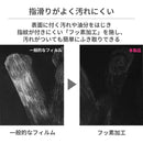 [Xperia1II専用]simplism高透明立体成型シームレスガラス(ブラック)｜スマホケース・スマホカバー・iPhoneケース通販のHamee
