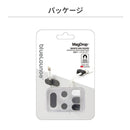 BlueloungeケーブルアクセサリーMagDropマグドロップ（ブラック/グレー/ホワイト）｜スマホケース・スマホカバー・iPhoneケース通販のHamee