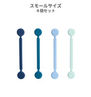 Bluelounge ブルーラウンジ ケーブルアクセサリー MagWrap マグラップ