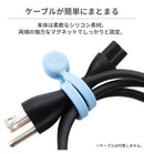 Bluelounge ブルーラウンジ ケーブルアクセサリー MagWrap マグラップ